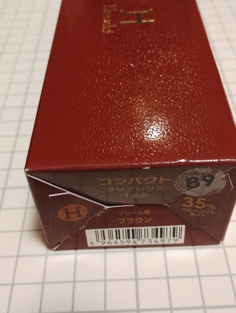 Hazuki 拡大鏡 1.6倍 日本製