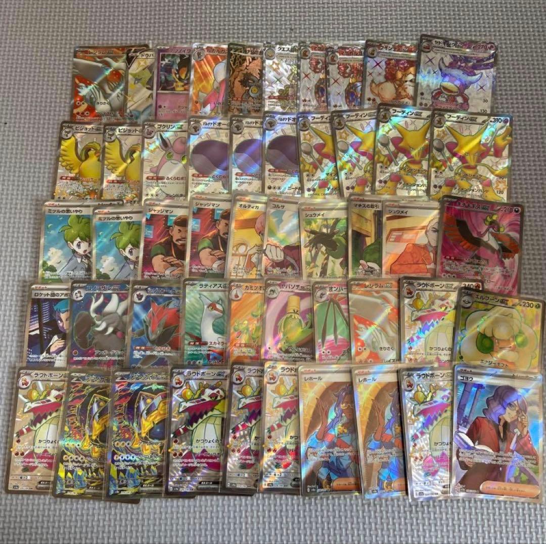 ポケモンカード まとめ売り 600枚セット SR SAR 等々No1