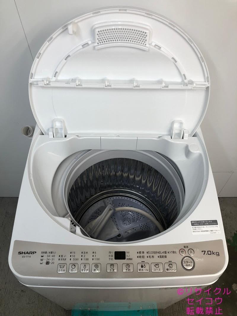 【中古】シャープ美品洗濯機 7Kg 2024年式2603081829