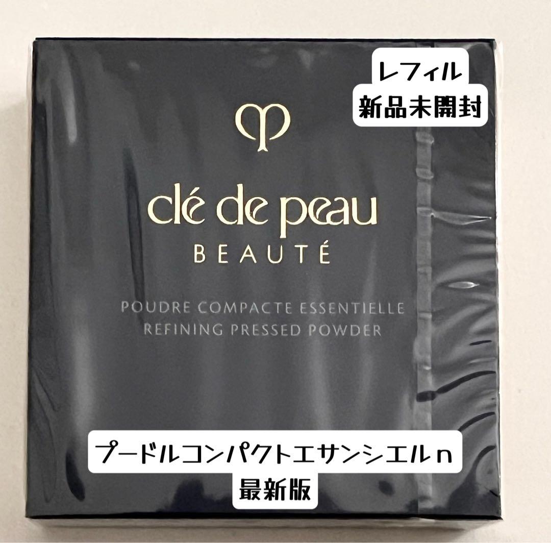 【2/18新入荷】【レフィル】プードルコンパクトエサンシエルｎ