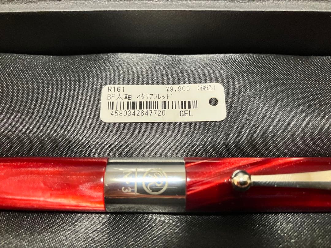 【週末限定価格】ROMEO No.3イタリアンレッドボールペン 太軸 美品