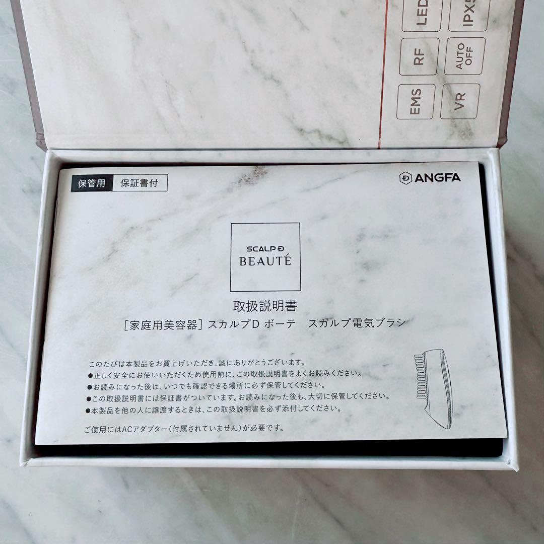 【新品同様】アンファー スカルプDボーテ 電気ブラシkks-189 ANGFA