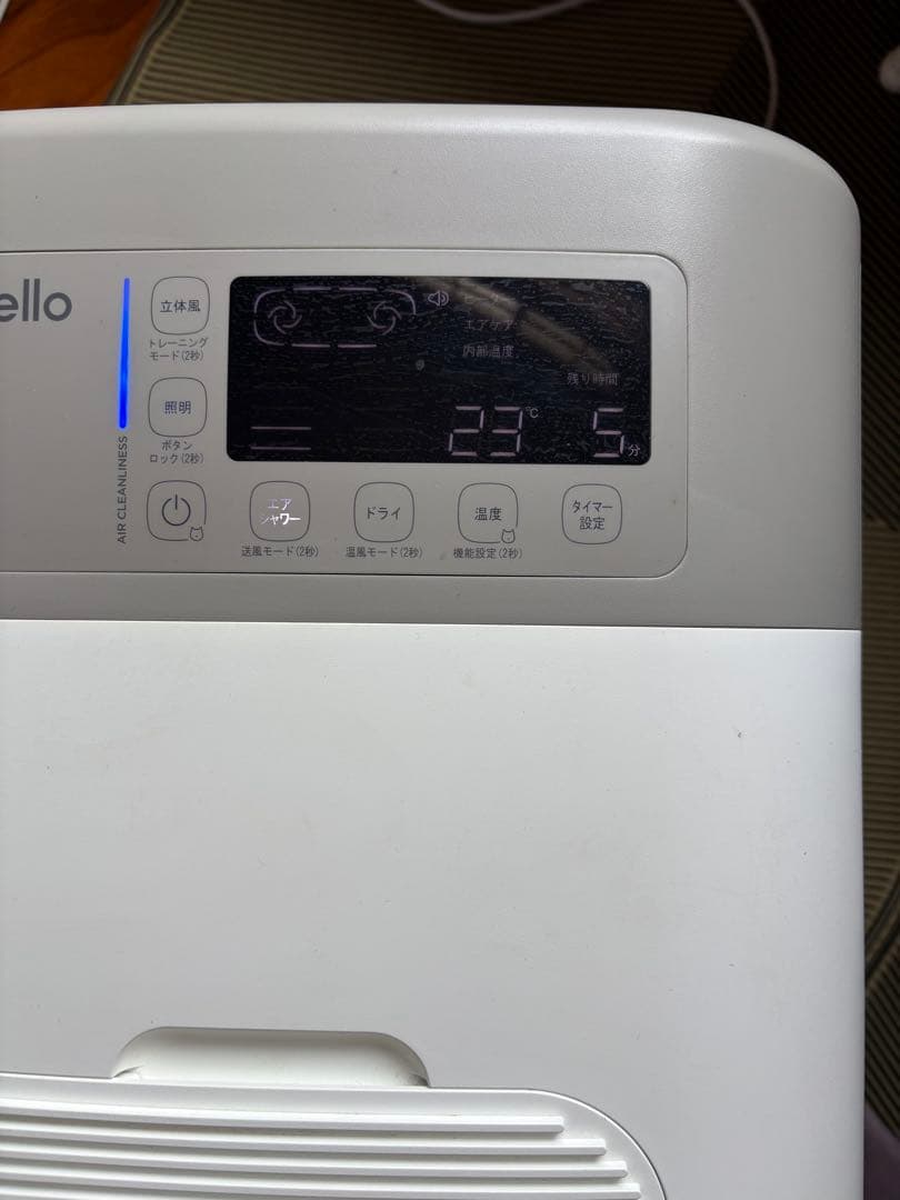 ペット用ドライルーム　nello