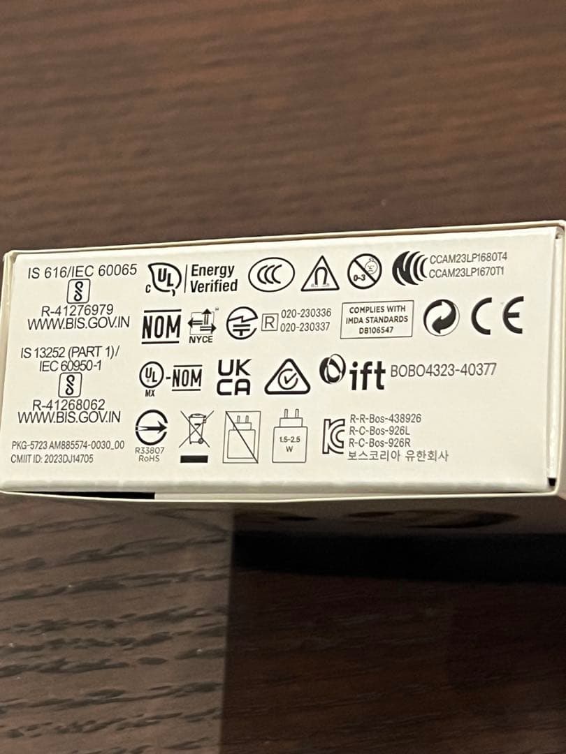 Bose Ultra Open Earbuds ドリフトウッドサンド