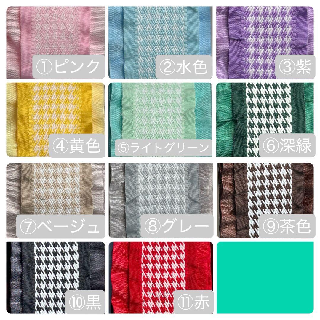 はる　オーダーページ
