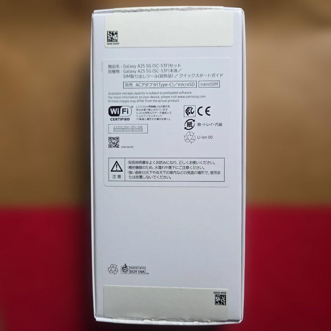 Samsung　Galaxy A25 5G ライトブルー