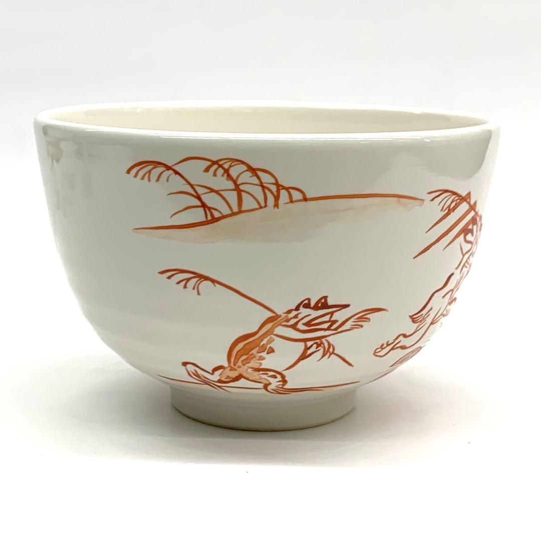 【茶碗　白釉　鳥獣戯画】山岡善高　紙箱