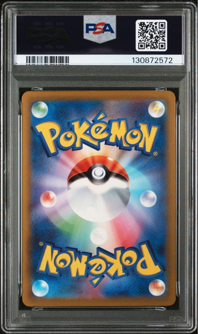 【PSA10】イーブイ ジムプロモ なかまをよぶ