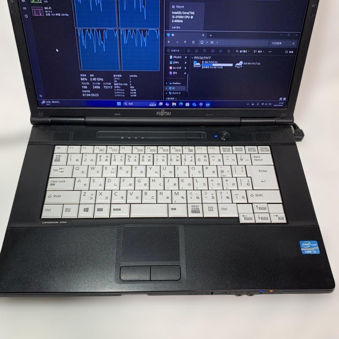 X133 富士通 15.6型FHD/i3第3世代/8GB/128GB/DVDRW