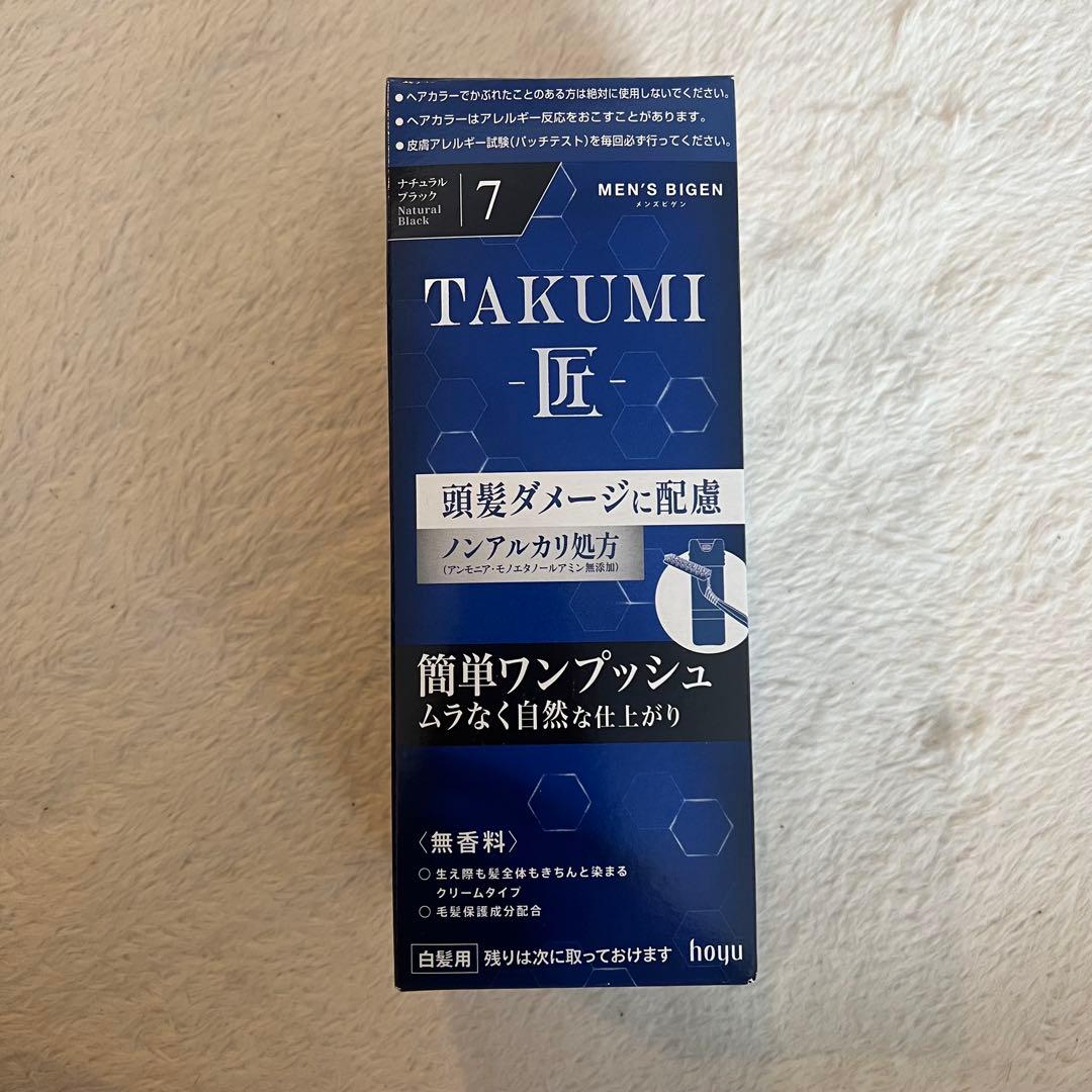 MEN'S BIGEN TAKUMI-匠-