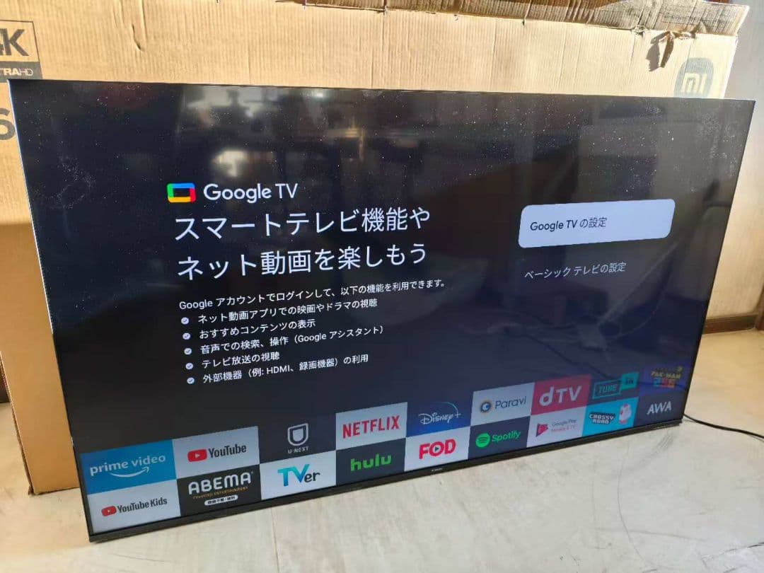 63）未使用Xiaomi A pro65インチ