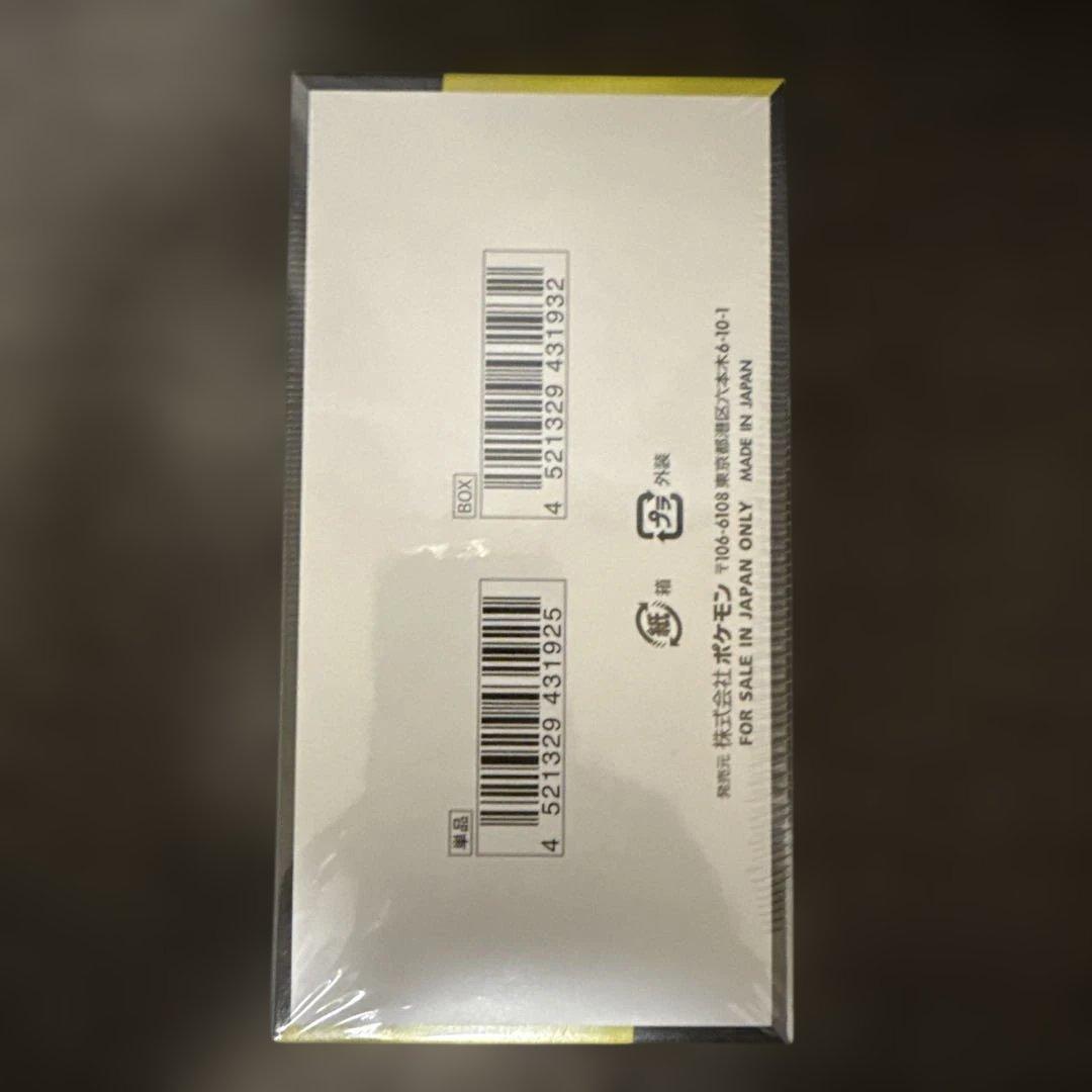 ポケモンカードゲーム シュリンク付き MEGA ドリームex 1BOX