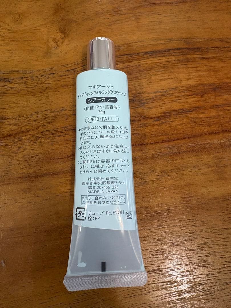 コスメ　デパコスなどセット