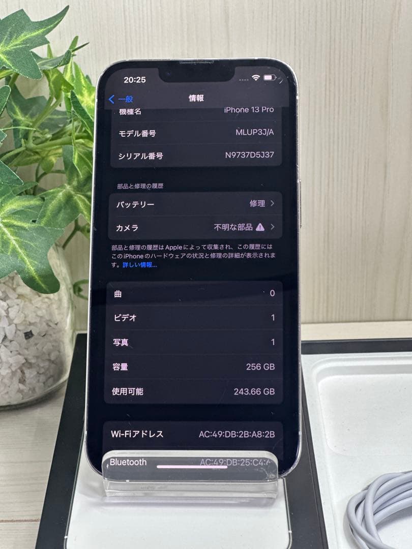 ✅✨iPhone 13 Pro 256GB シルバー✨訳あり