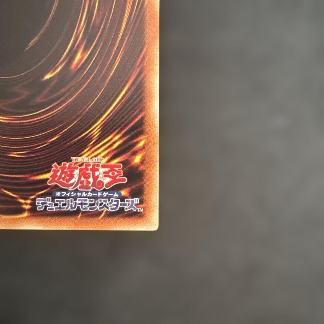 遊戯王20th水霊使いエリア