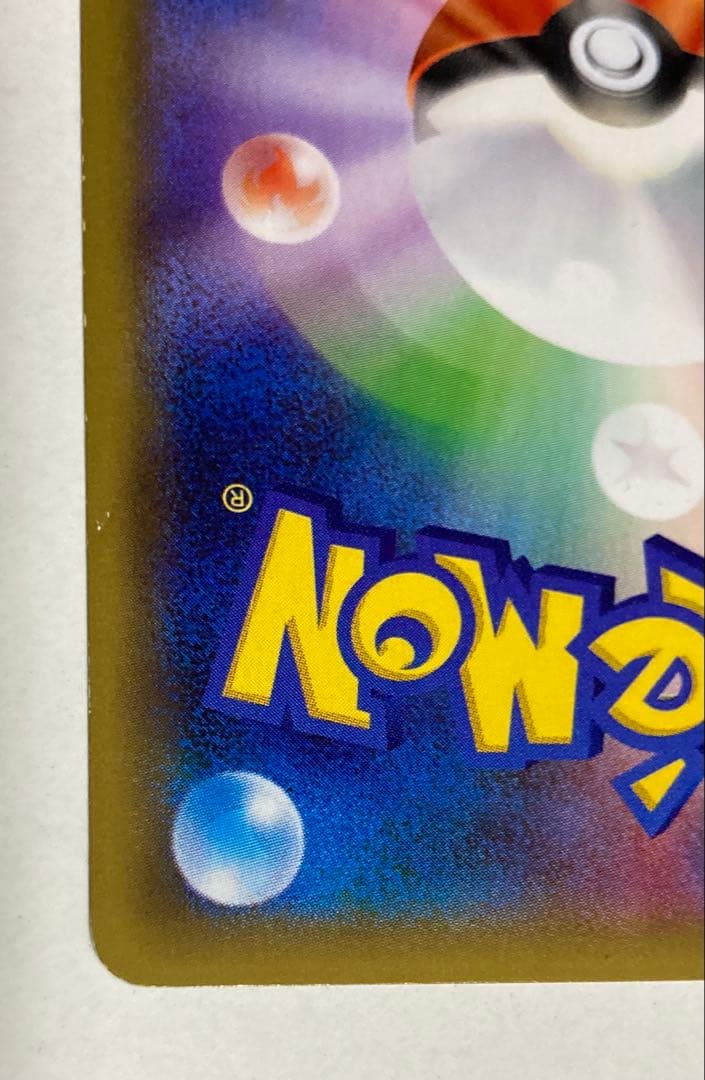 アズサ SR XY8 青い衝撃 064/059 ポケモンカード