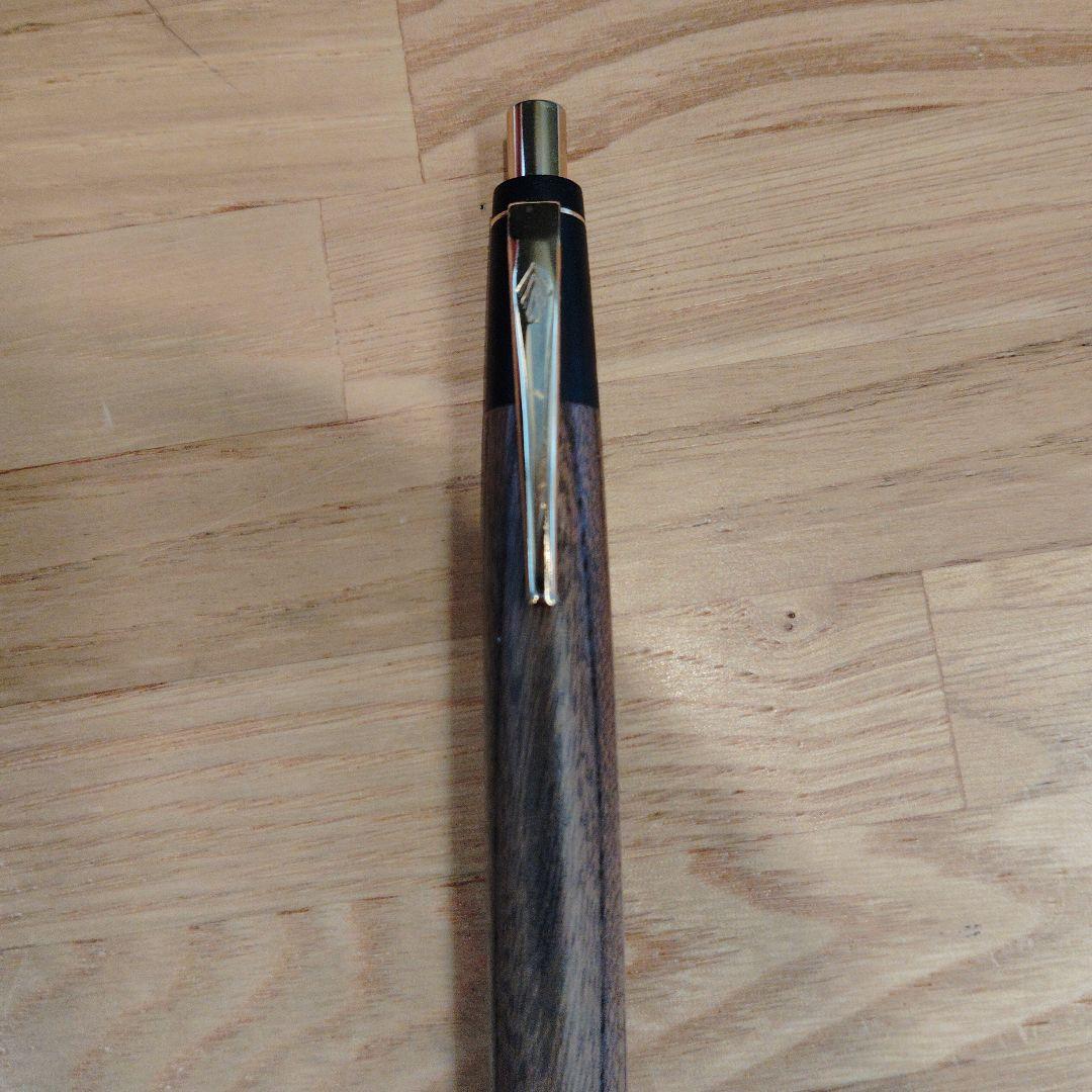 野原工芸　シャーペン0.5mm　ウォールナット