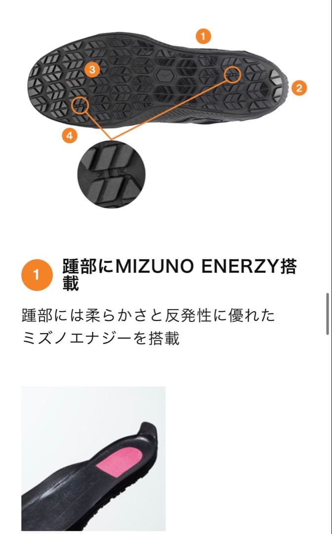 MIZUNO安全靴　【限定デザイン】　26cm