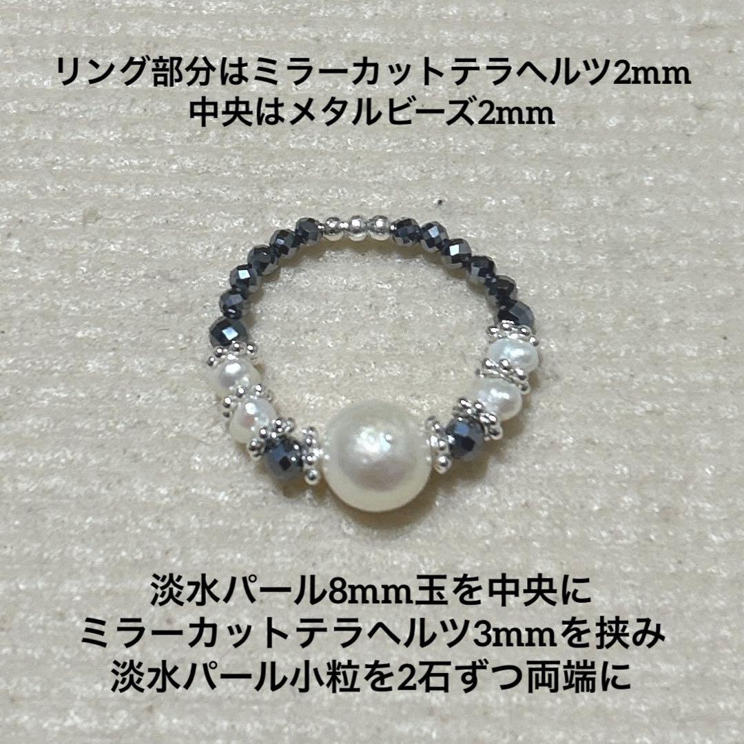 高品質淡水パールカボションピアス&フリーサイズリングセット