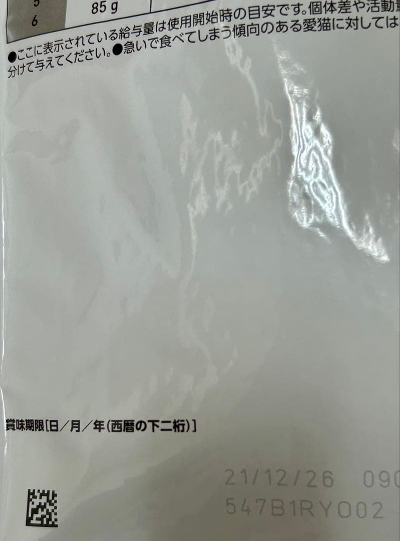ロイヤルカナン 猫用 消化器サポート 可溶性繊維 2kg 1袋