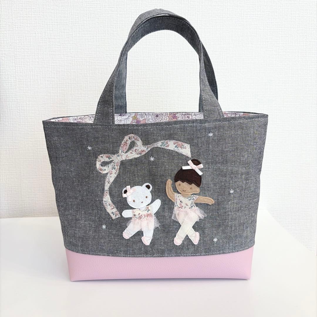 バレエ　くま　ミニトートバッグ　ハンドメイド　アップリケ