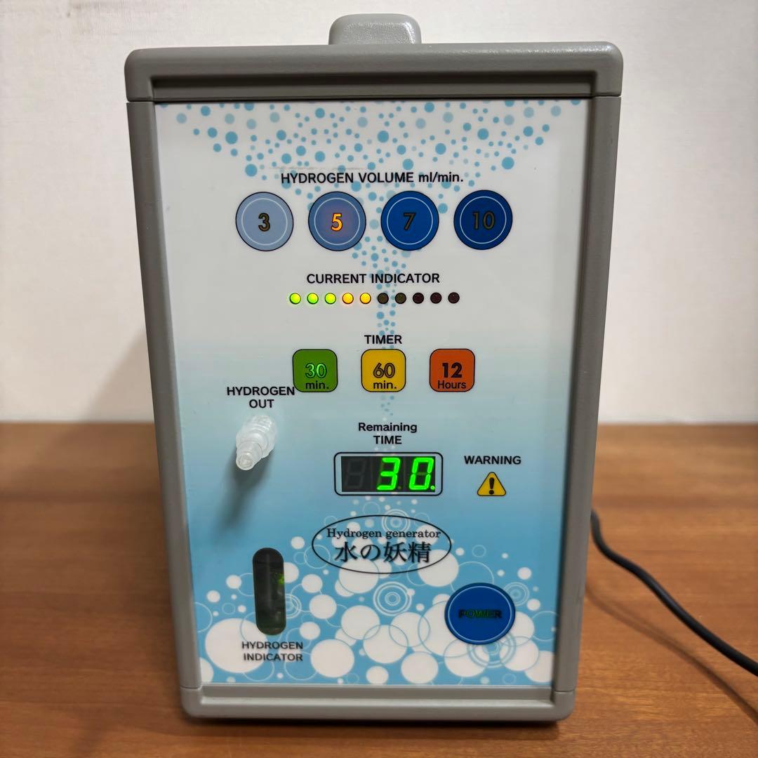 水の妖精　水素吸入機　水素発生機 　水素水、水素ゴーグル、水素風呂