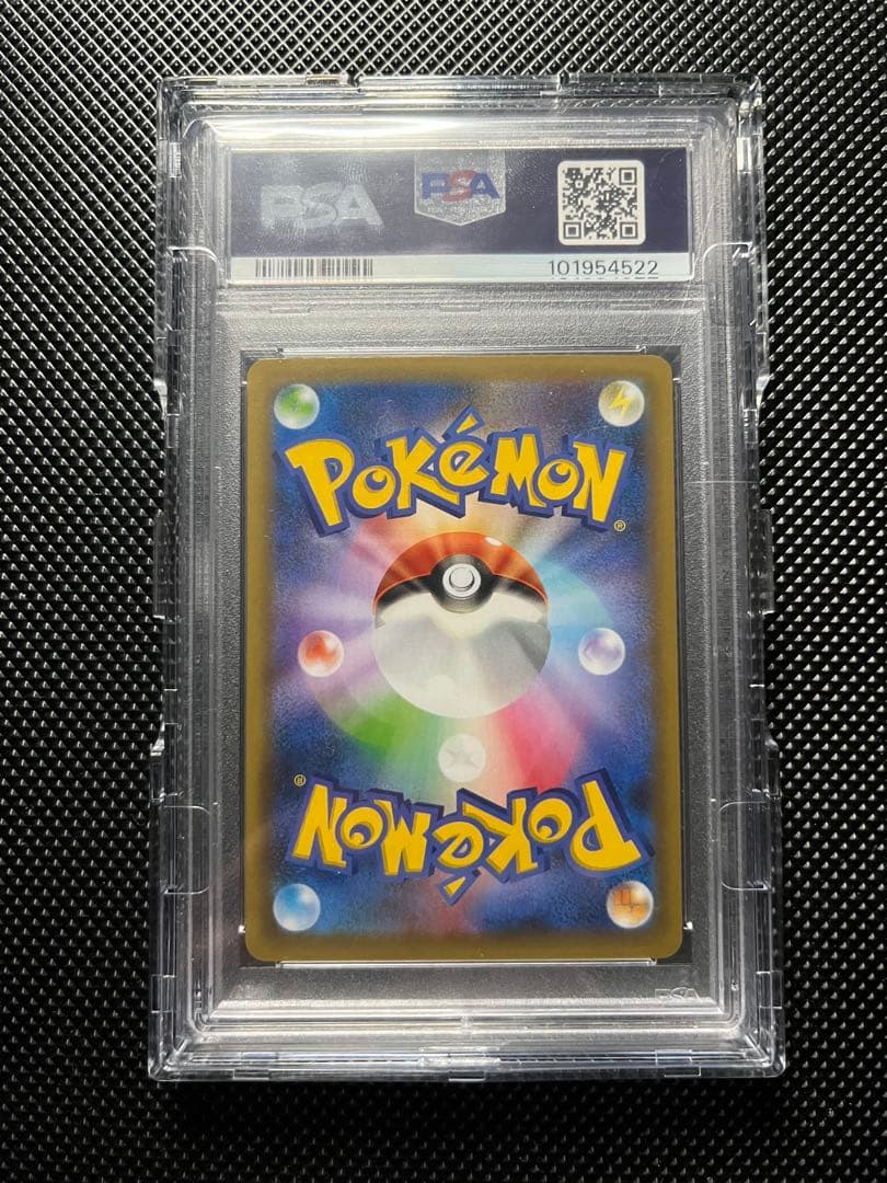 PSA10 ポケモンカード おたんじょうび　ピカチュウ25th