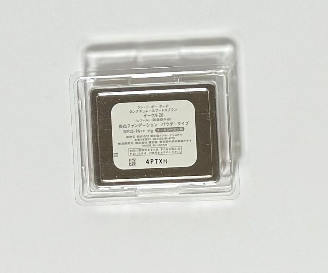 【未使用】クレドポーボーテ　タンナチュレールプードルブラン美白オークル20