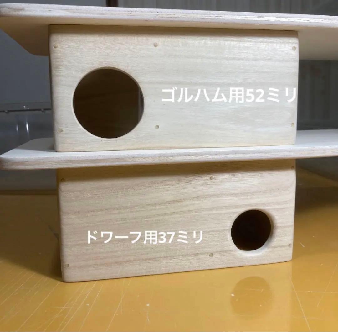ライファー　ハムスター　グラスハーモニー600 600N用　ロフト巣箱