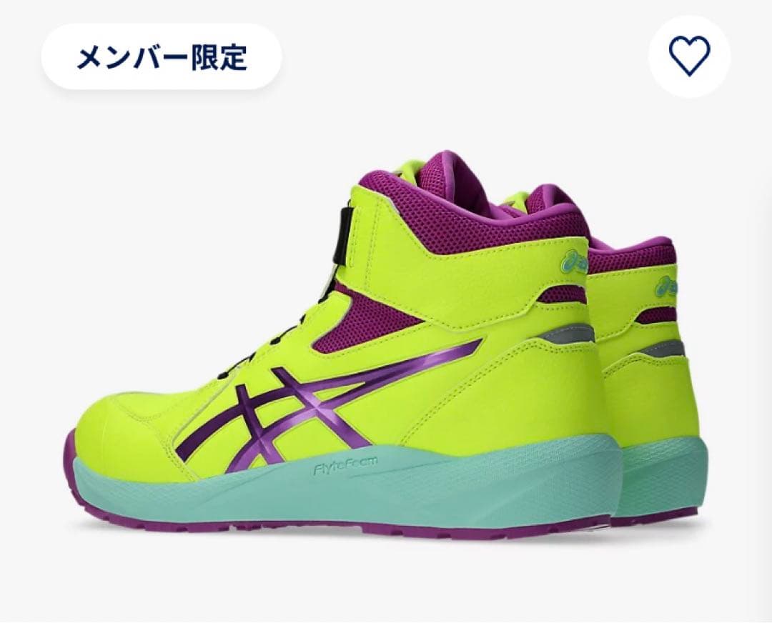 ウィンジョブ®CP314 BOA 27cm 公式限定色　アシックス安全靴