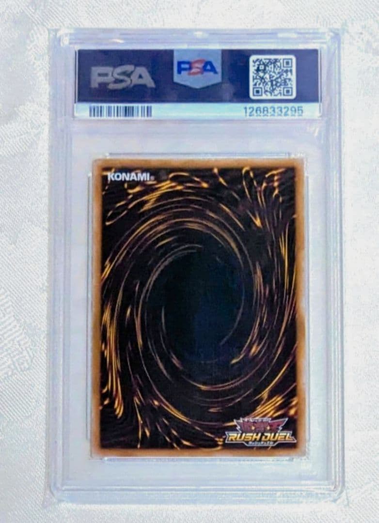 コスモス姫のお戯れ オーバーラッシュレア 絵違い psa10