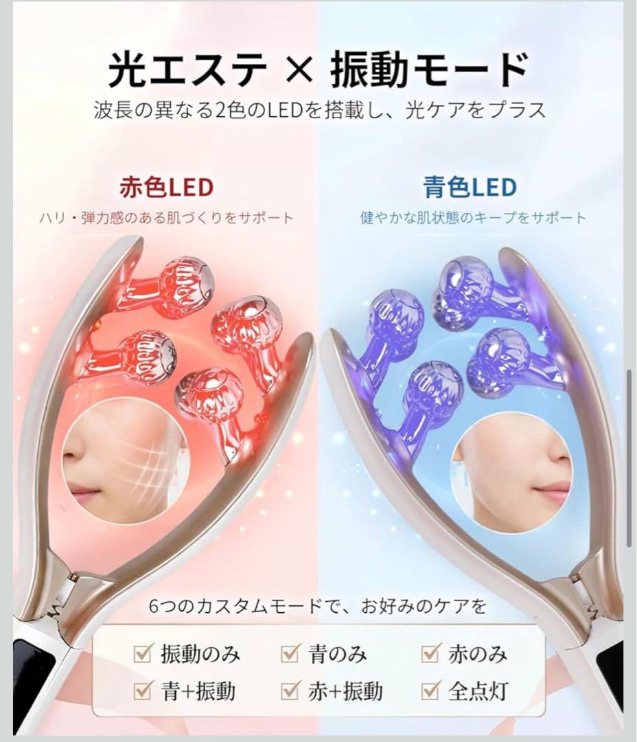 EMS 美顔器 美顔ローラーリフトケア フェイス＆ボディー用 Type-C充電