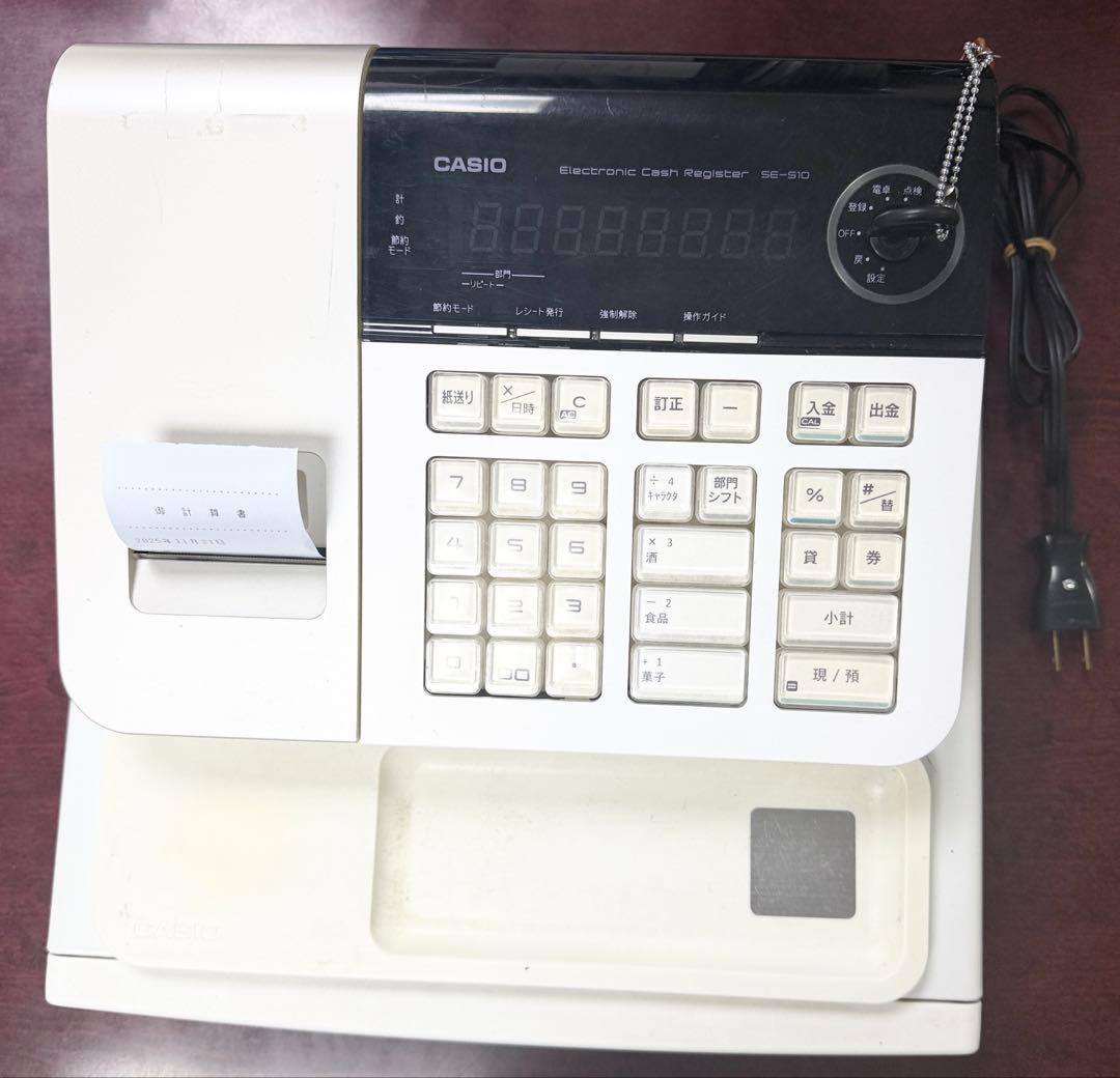 CASIO レジスター 印刷機能付き
