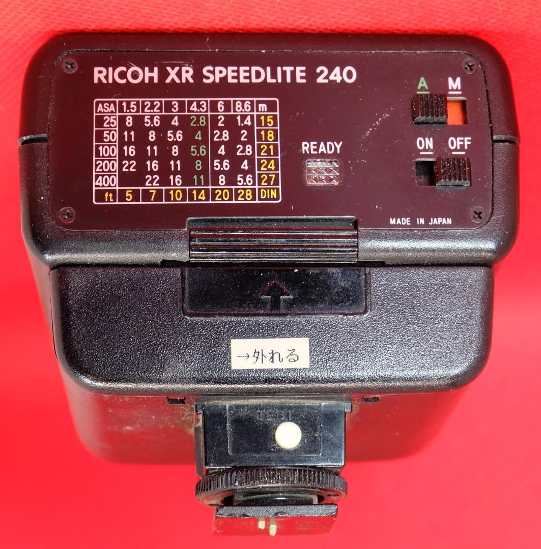 RICOH XR-10M フィルムカメラ、タムロン35-210mm、ストロボ