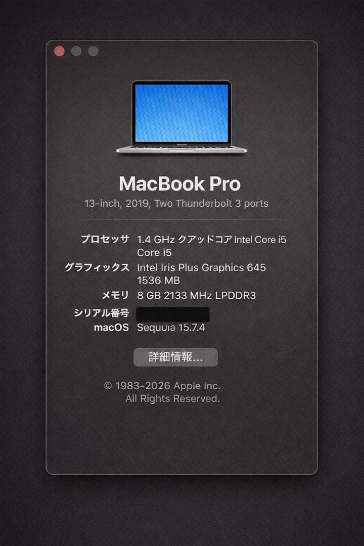 MacBook Pro Touch Bar 13インチ 2019 256GB