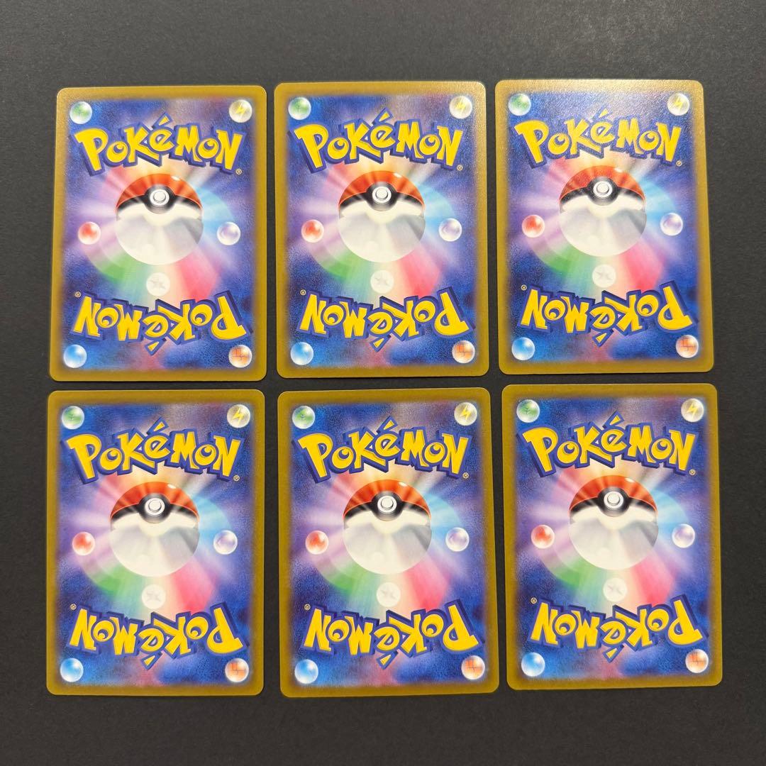ニンジャスピナー AR コンプリート 3セット 計36枚 ポケモンカード