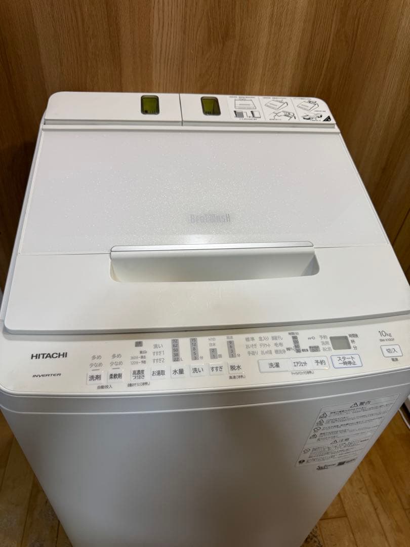 BW-X100F 洗濯機　10/5.5kg年式2021年製　美品
