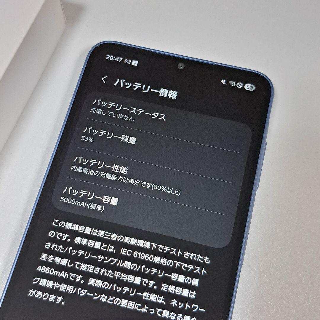 Galaxy A25 5G au SIMフリー スマホ本体⭐️超美品