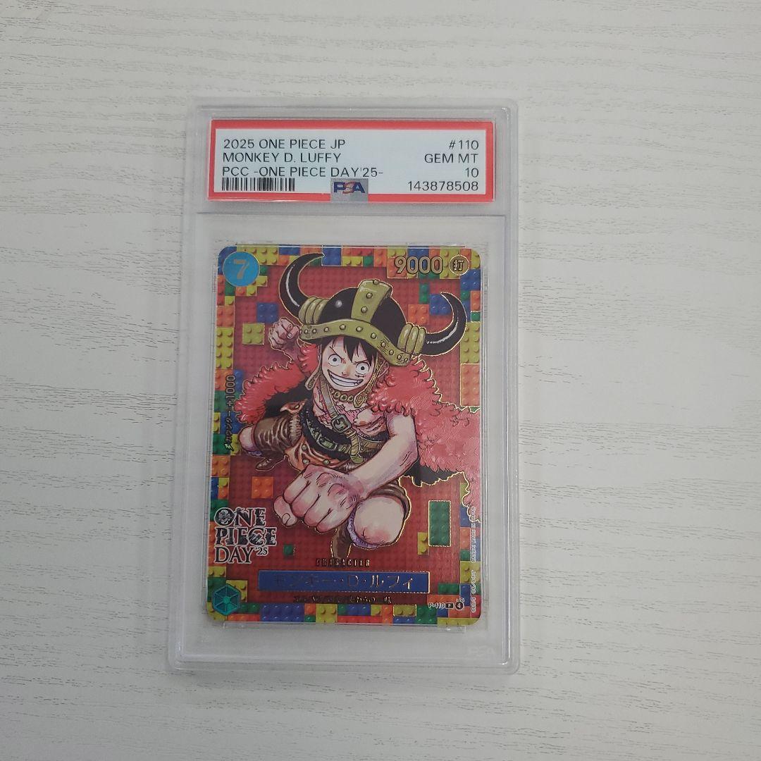 PSA10 モンキー・D・ルフィ P-110 連番5枚セット ワンピースカード