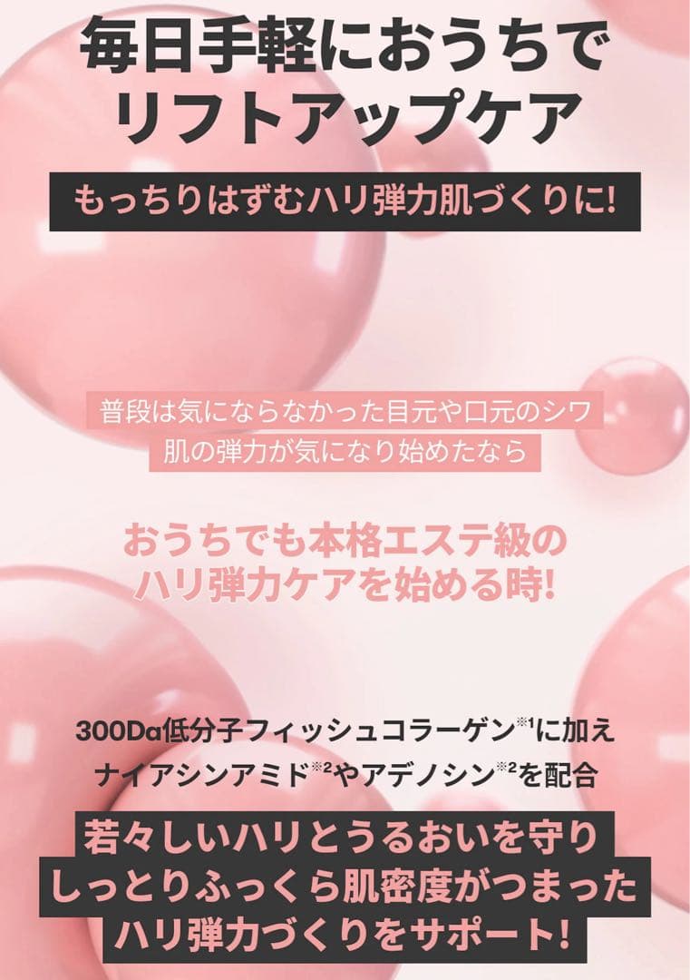 VT シートマスク/エクソソーム+コラーゲン+ビタライト+PDRN