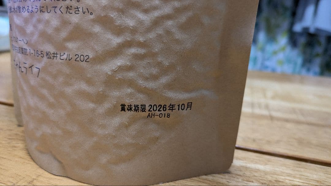 INU MESH わんこのヘルシー食卓 さかな味 1kg×3袋