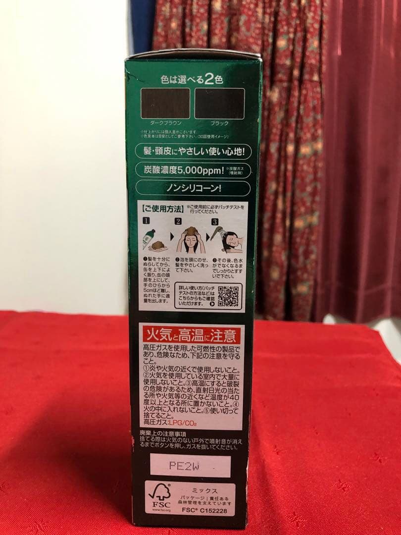 利尻カラーシャンプー　３本、コンデショナー1本