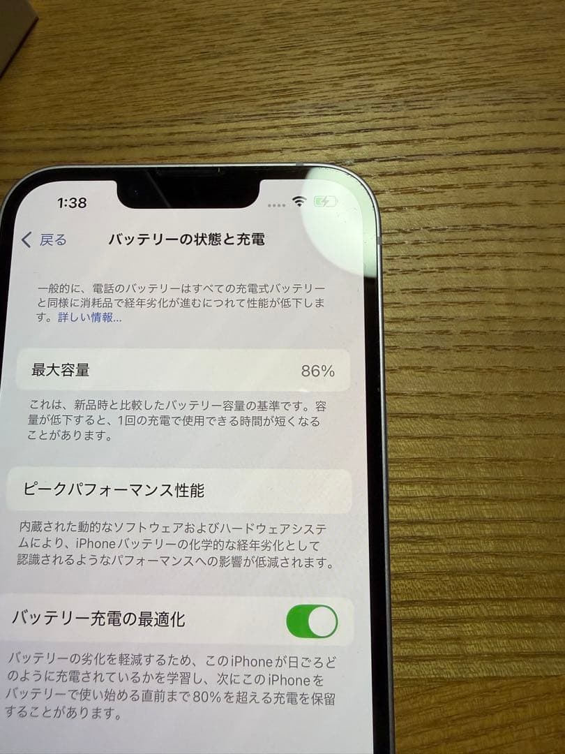 SIMフリー　iPhone14 256GB パープル