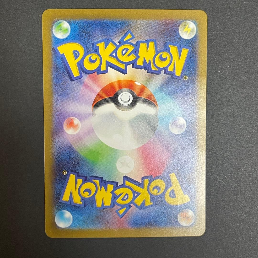 ポケモンカード　リザードンex UR SV3 黒炎の支配者 139/108