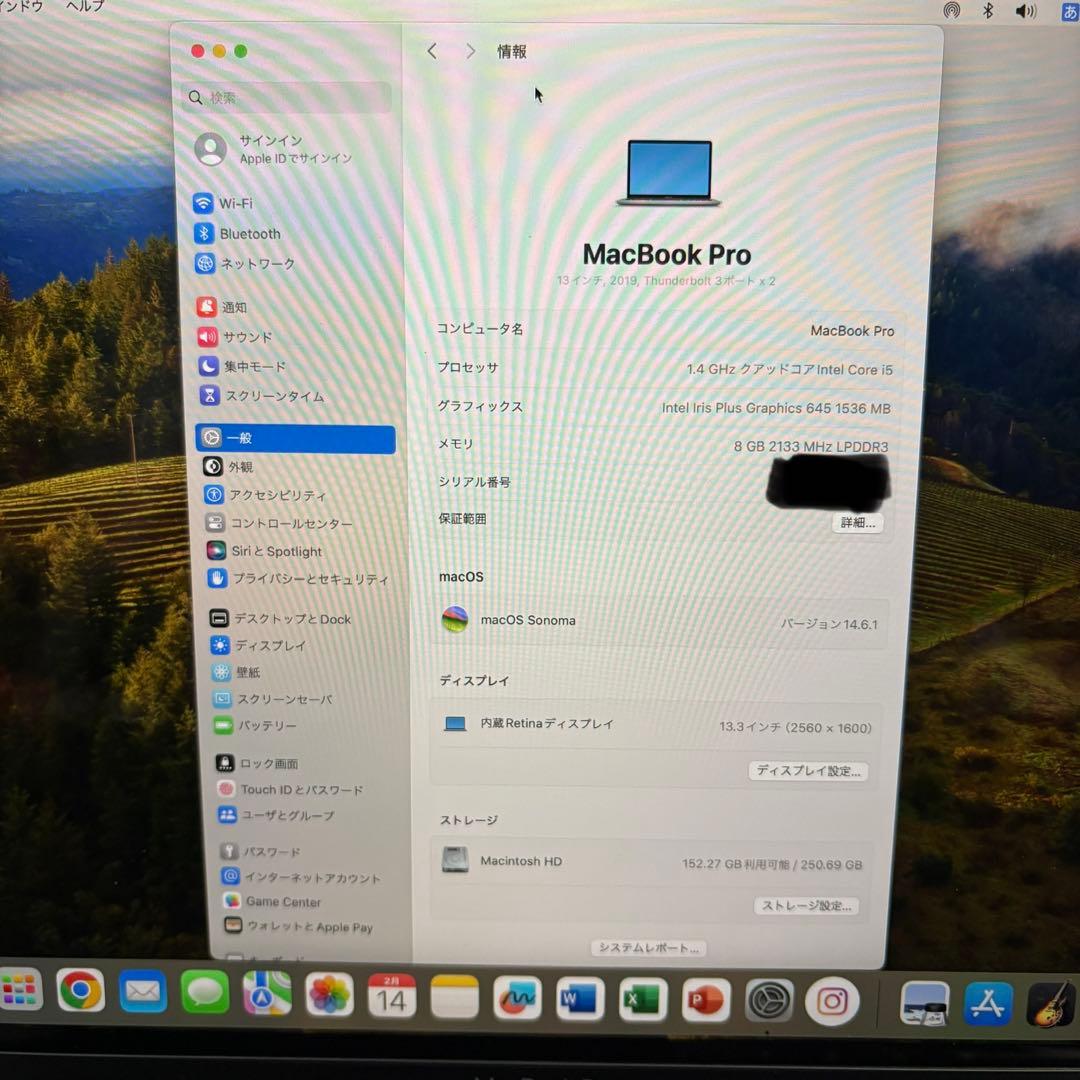 MacBook Pro 13インチ 2019 Corei5/8GB/SSD256