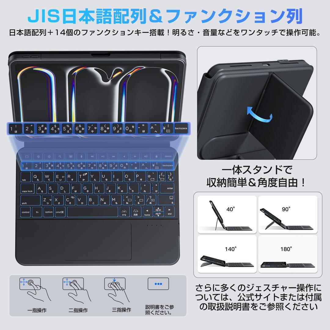 iPad キーボード付きケース 10.2インチ第7.8.9世代対応
