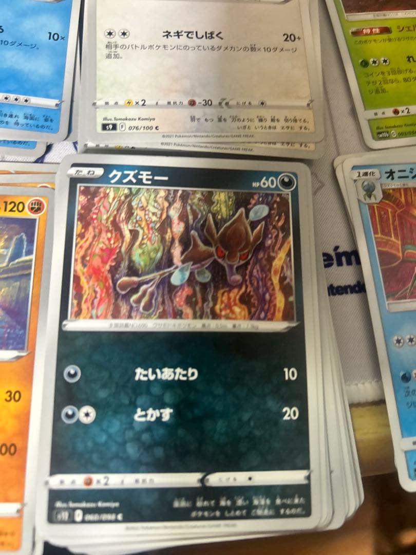 コミヤトモカズ　一枚から対応できます。　まとめ買い割引あり