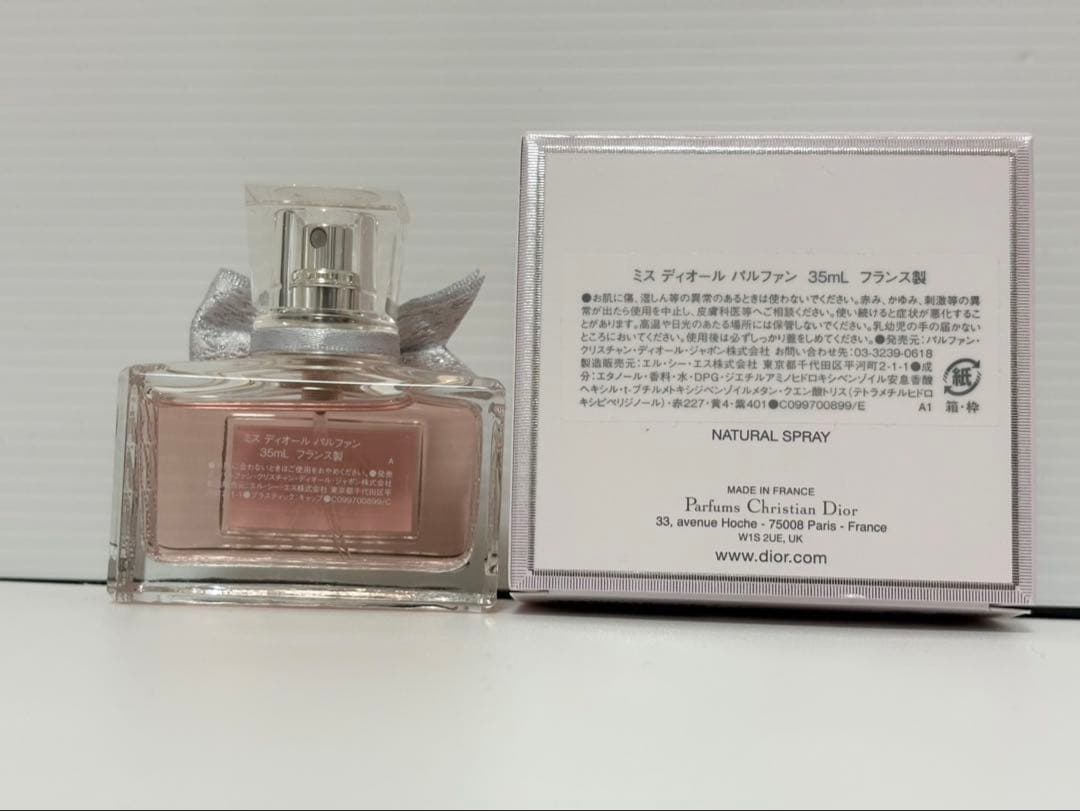 Miss Dior パルファム 35ml 箱付き