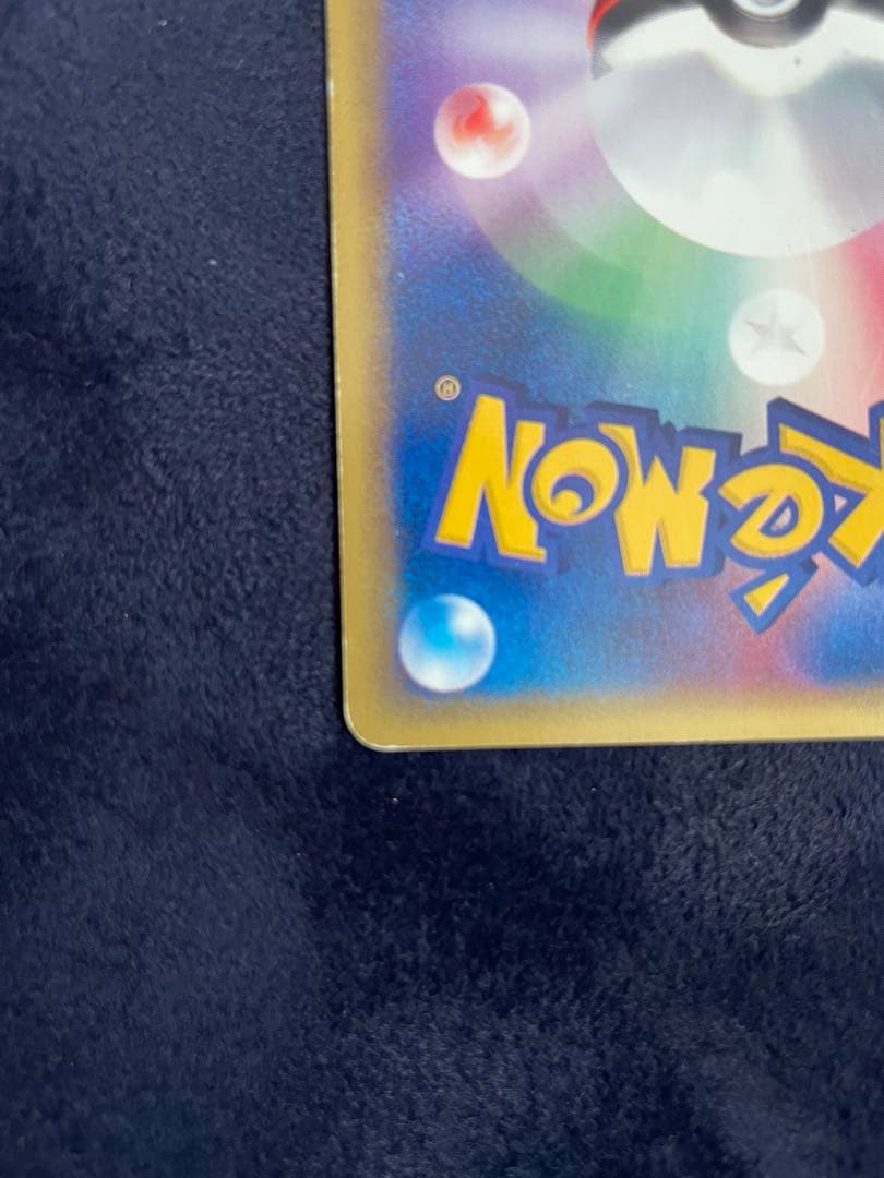 ポケモンカード ファイヤー eカード