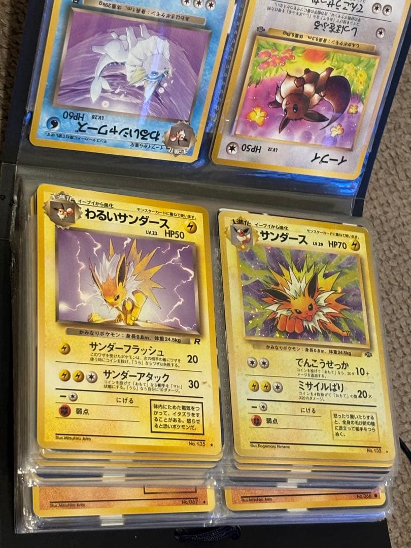 ポケモンカード/ミュウツー /初版 マークなし/おまけ付き